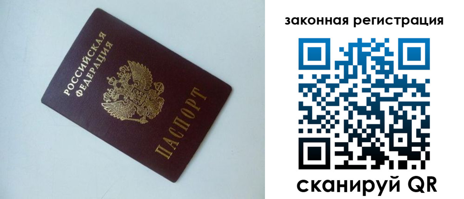 регистрация для школы в Губкинском