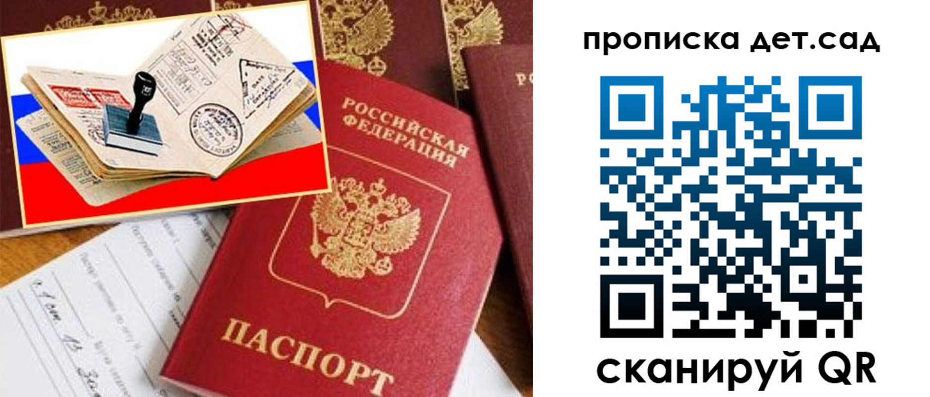 найти адрес прописки в Губкинском