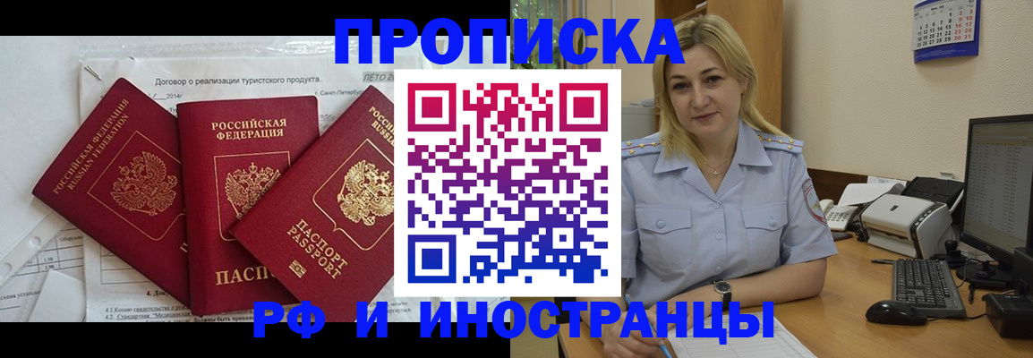 найти адрес прописки в Губкинском